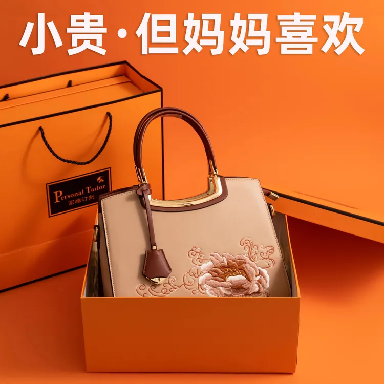 母亲节送妈妈生日礼物给40婆婆50岁丈母娘实用高档中老年包包礼盒