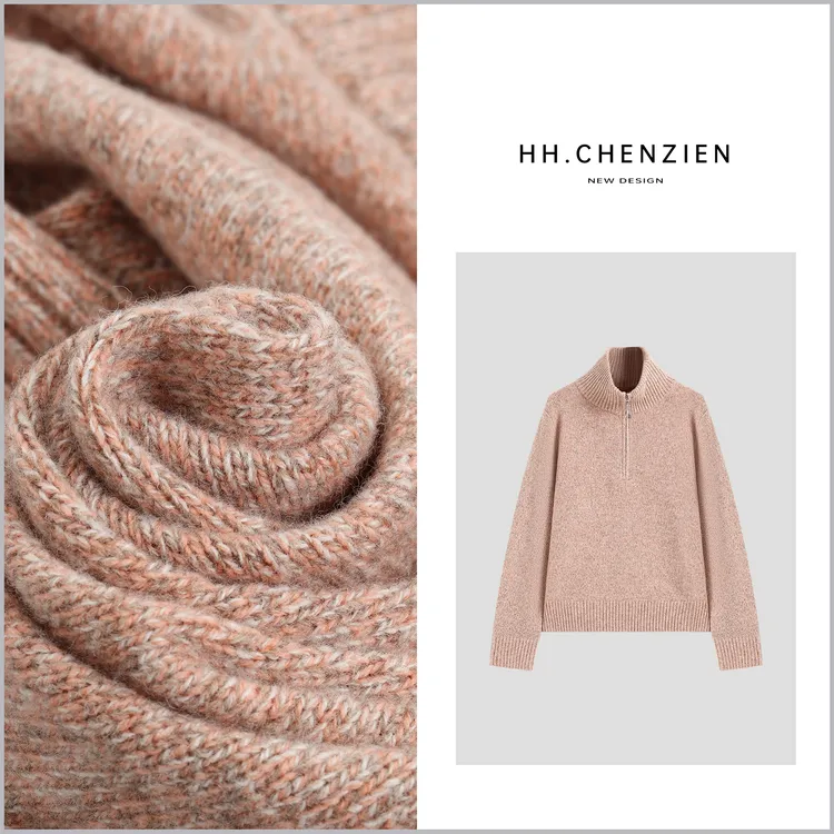 【我是露露】“LP花纱”冬季新款女款半拉链高领设计花纱针织衫上衣