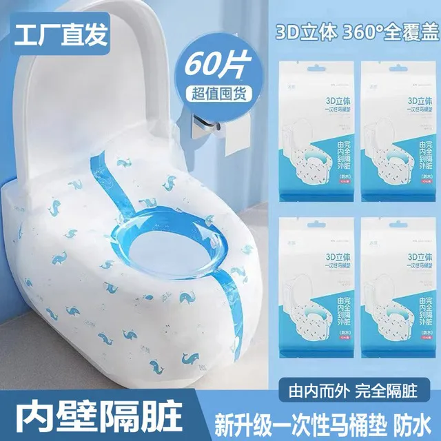 3D一次性马桶垫坐垫儿童覆盖防水隔菌旅行独立装便携产妇加大厚