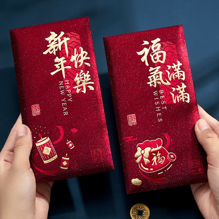 高端复古红包袋磨砂新年2026烫金个性创意春节福字加厚利是封
