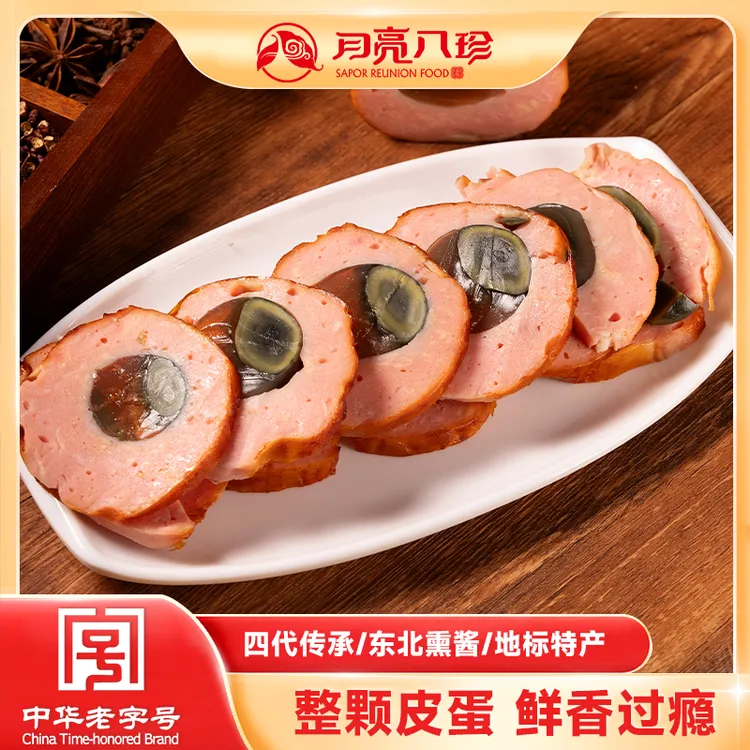 月亮八珍松花鸡腿360g松花皮蛋鸡肉火腿肠东北特产小吃开袋即食