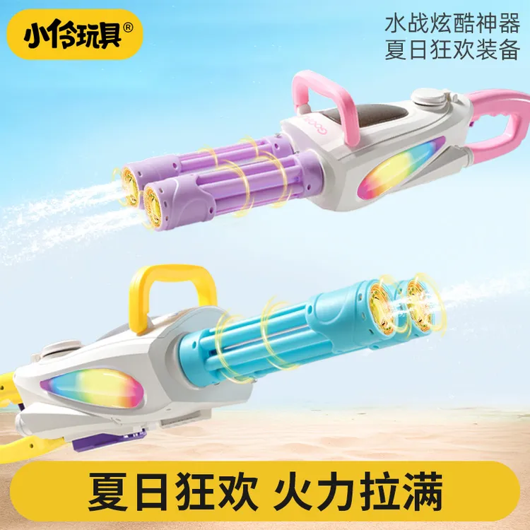 【小伶玩具】电动加特林水枪双管旋转远射程玩具泼水节装备大容量