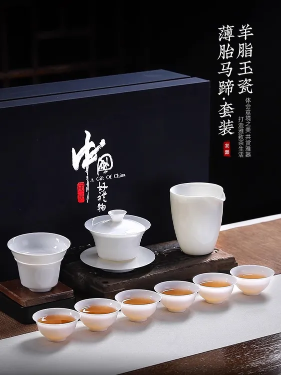 薄胎羊脂玉甜白瓷功夫茶具套装家用轻奢高档德化茶杯泡茶盖碗新款
