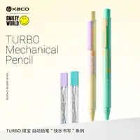 KACO x SMILEYWORLD联名 得宝活动铅笔HB0.5 附铅芯带橡皮吸卡装