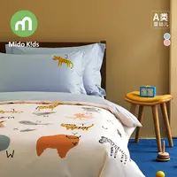 MIDOHOUSE【动物派对】A类100s新疆长绒棉卡通印花儿童床上用品套件