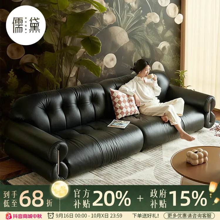 儒黛【黑糖云朵】法式中古风轻奢复古客厅直排头层牛皮真皮沙发