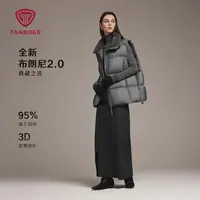 坦博尔女25新款轻奢流光风布朗尼休闲百搭时尚休闲品质马甲150Z