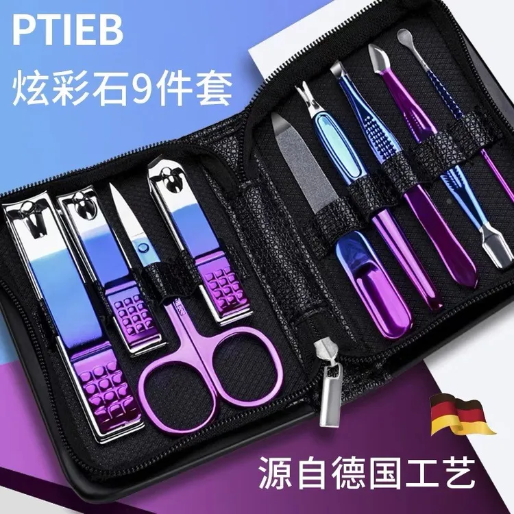 指甲刀拉链包炫彩18件套指甲剪套装便携修甲剪指甲钳整套