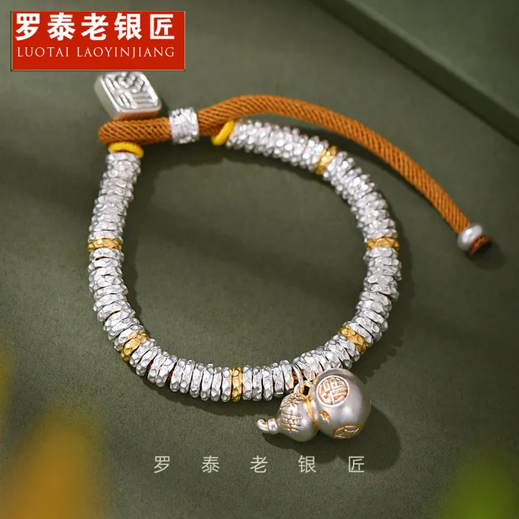 罗泰老银匠 足银手链 999纯银葫芦盘缠手链女士款国风碎银子手串