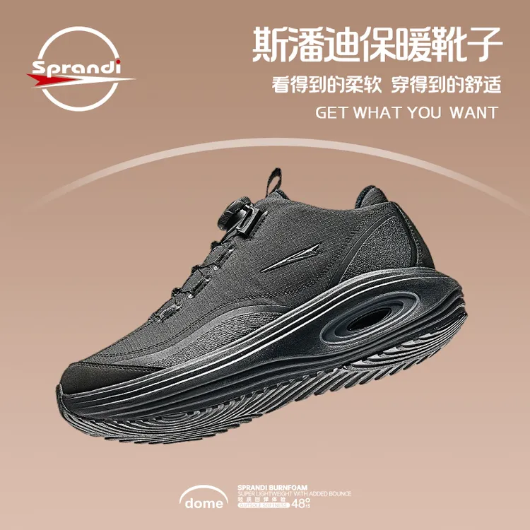 斯潘迪DOME1.0丨冬季加绒轻质舒适时尚运动鞋漫步鞋男鞋旋钮扣