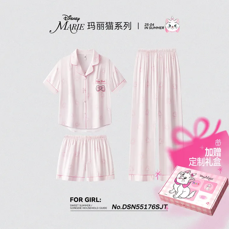 宫蝶【3件套】迪士尼玛丽猫睡衣女夏季短袖长裤冰雪丝凉感家居服