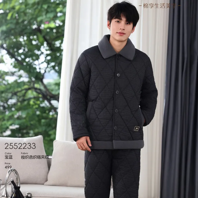 正品多拉美2025年冬季男士梭织纯棉加厚夹棉格子睡衣套装2552233