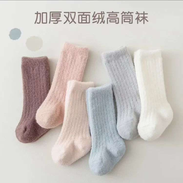 婴儿冬季儿童袜子加厚不勒保暖中筒新生儿男女松口宝宝加绒澳绒袜