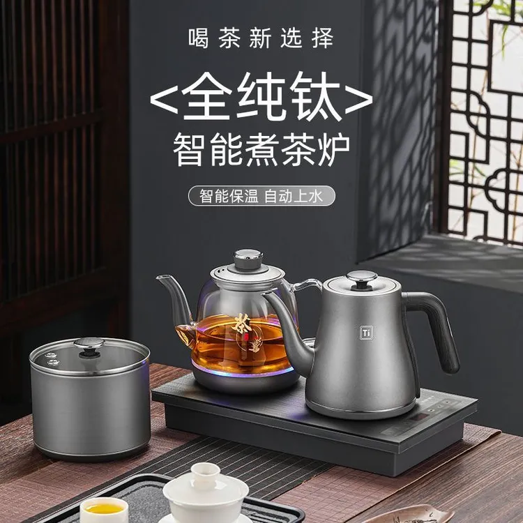 纯钛全自动底部双上水电热烧水壶泡茶专用茶台一体嵌入式煮茶茶炉