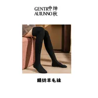 【精纺羊毛袜】福利款60CM过膝耐磨耐穿长腿袜堆堆袜女士秋冬必备
