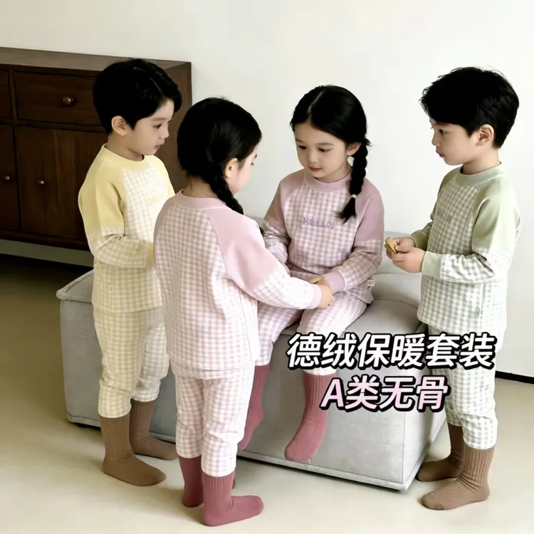 儿童保暖内衣套装宝宝秋衣秋裤男童女童睡衣秋冬款德绒加厚家居服