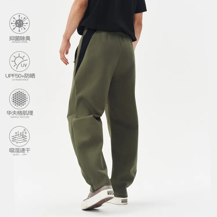 【+7专属】FUTURE MAKER 330G超轻量化抗菌速干防晒针织休闲运动长裤弯刀裤