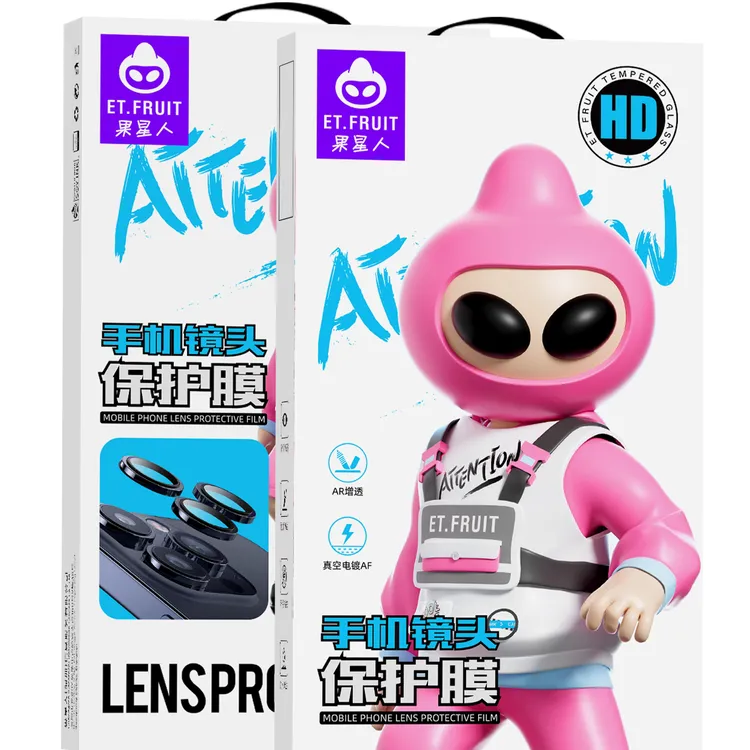 果星人AR双色一体镜头膜