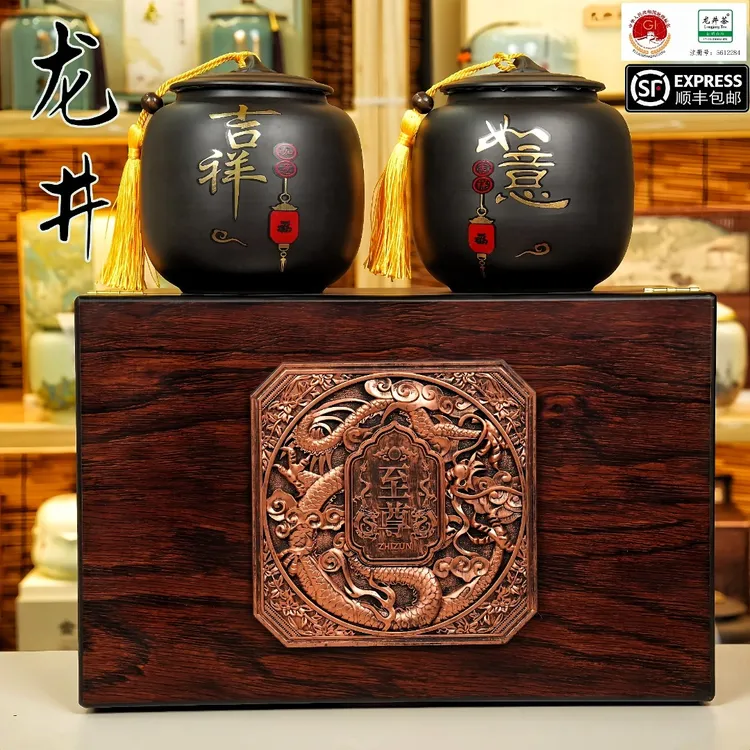 正宗明前龙井茶叶手工绿茶高档龙井茶礼盒装商务送人（如意吉祥）