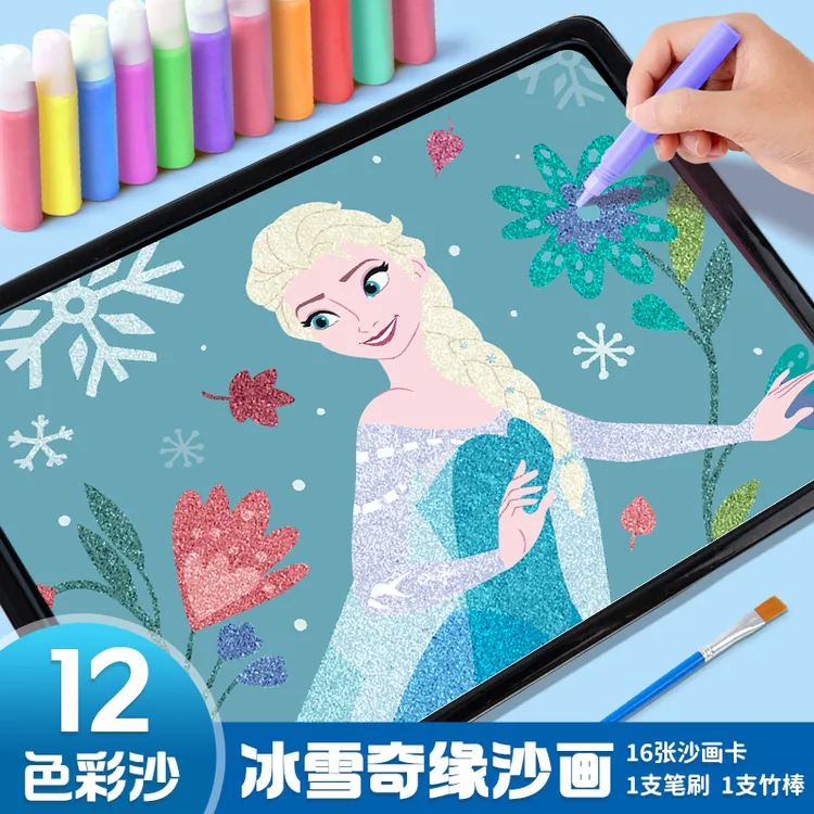 迪士尼儿童手工沙画涂色套装儿童益智diy彩色沙画儿童无毒彩砂