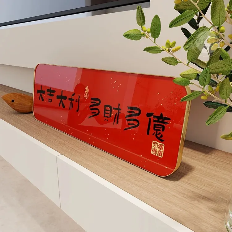 人生小满胜万全客厅桌面摆台画入户玄关卧室画书法文字相框装饰品