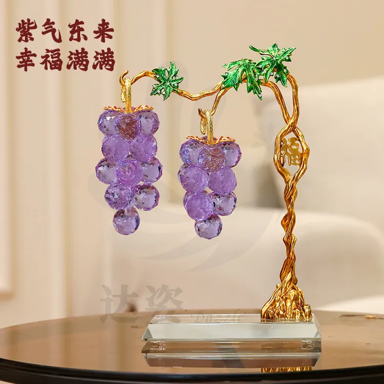 水晶葡萄挂串摆件装饰品