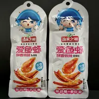 [渔米之湘] 爱鱼虾20g 日期到26年5月