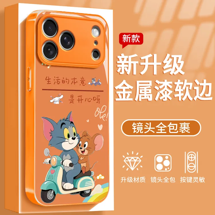 开心呀适用于苹果/华为/OPPO/VIVO/小米手机壳钢化玻璃防摔女款