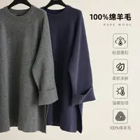 9.19新品【启发】绵羊毛松弛宽松廓形圆领针织毛衣 8580DM
