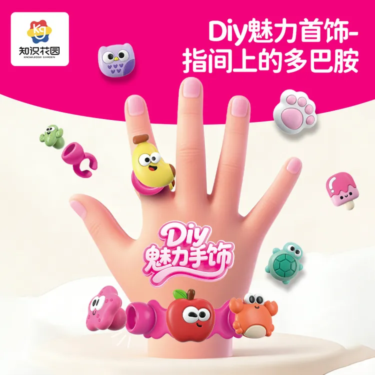 知识花园魅力手饰表带女孩diy玩具手工串珠创意首饰女儿生日礼物