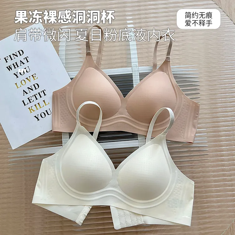 【2件装】欧若风反重力薄软提拉文胸粉底液隐形无痕吊带百搭内衣女
