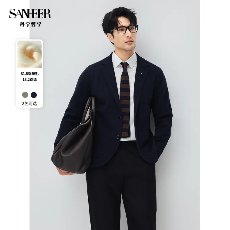 【意式卓越绅士】可机洗羊毛加厚织法 西装领针织开衫外套 DAZ763