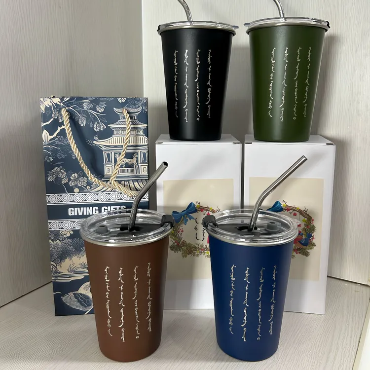阿日奈好物.蒙古元素民族风不锈钢吸管冷饮咖啡杯高颜值礼品500ML