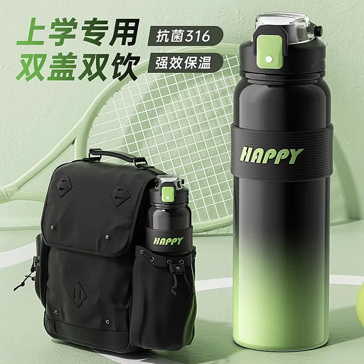 儿童保温杯学生上学专用男孩2025新款初中运动便携大容量双饮水杯