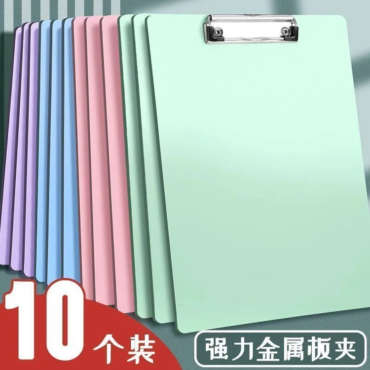 板夹文件夹学生写字垫板高颜值学习用品作业夹板餐厅饭馆点菜本夹
