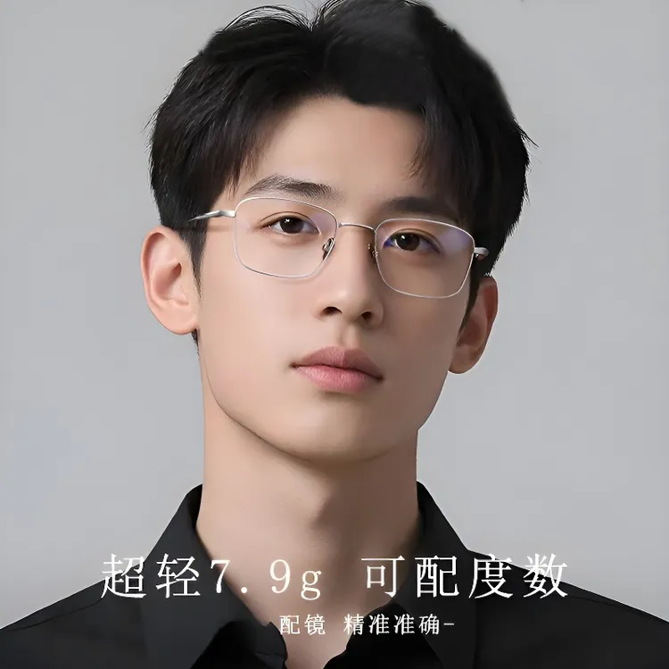 超轻纯钛全框近视眼镜时尚商务眼镜变色散光有度数防蓝光眼镜男女