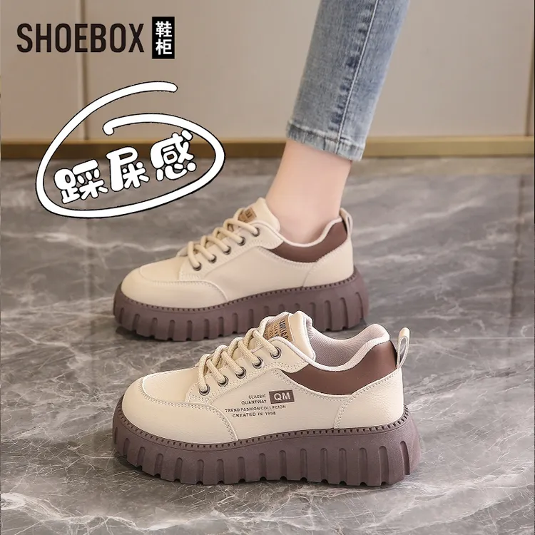 SHOEBOX鞋柜踩屎感板鞋女秋季2035新款轻便舒适百搭休闲运动鞋