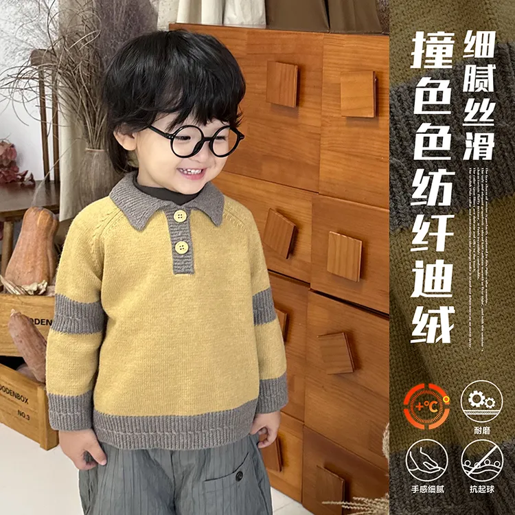 阿小轩童装2025童装新款【黄心柚子】男童保暖Polo领特色针织毛衣