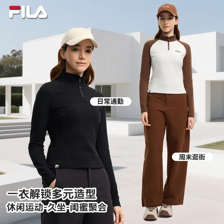 【年终狂欢促】FILA/斐乐女士冬季显身材内搭立领半拉链长袖线衫