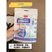 1包*12粒装加厚亲肤压缩毛巾