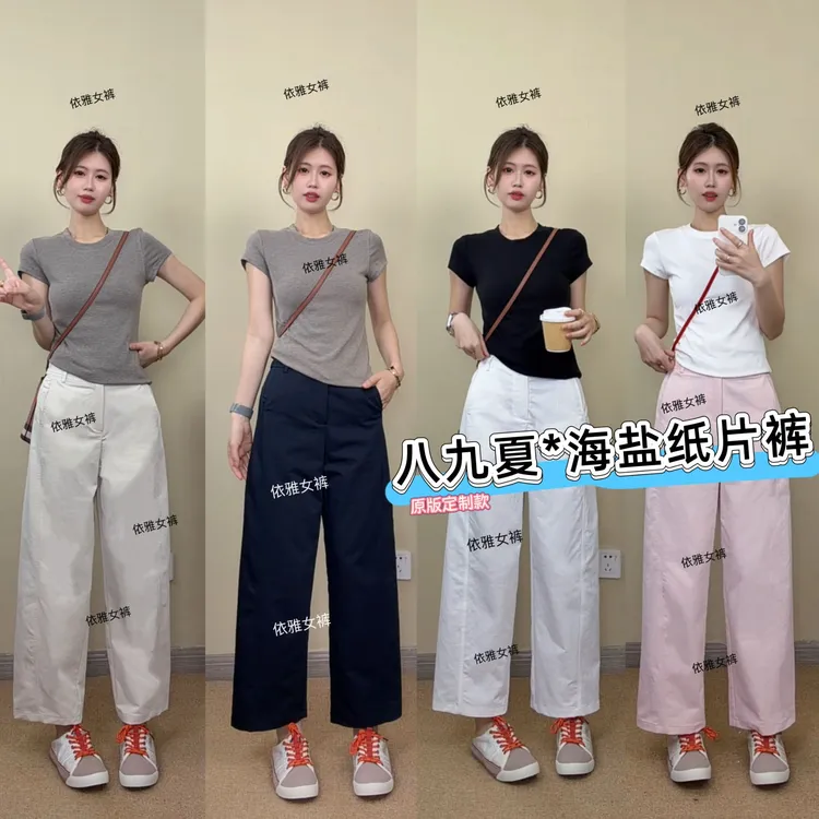 【三伏天海盐纸片裤】2026夏季新款八九分休闲裤女裤轻薄日系小个子