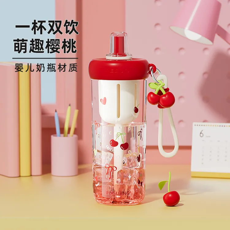 富光吸管杯女士高颜值随行杯夏季大容量果茶杯学生专用便携水杯子