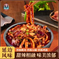 韩式铁板鱿鱼酱 甜辣石板豆腐酱朝鲜族风味辣炒年糕酱料100g/袋