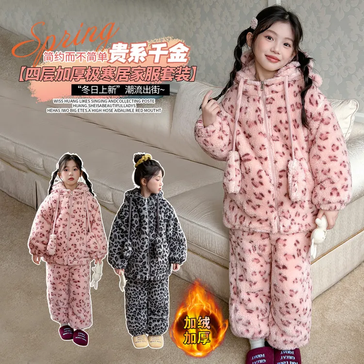 女童睡衣冬季2026新款加厚款珊瑚绒四层夹棉秋冬款儿童女孩家居服