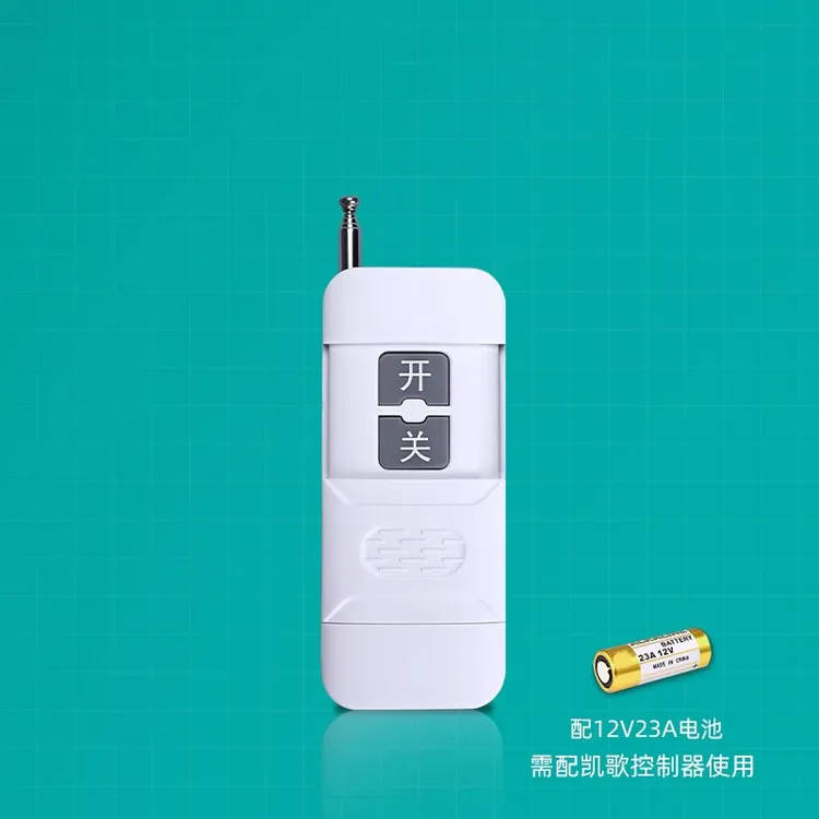 凯歌1000-2-AB键一千米遥控器开关无线遥控水泵电机电源开关控制