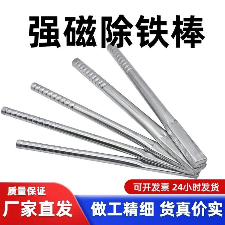 强力磁棒扁磁棒方形磁棒捡拾器强磁棒扁磁棒磁力棒磁力架吸铁石