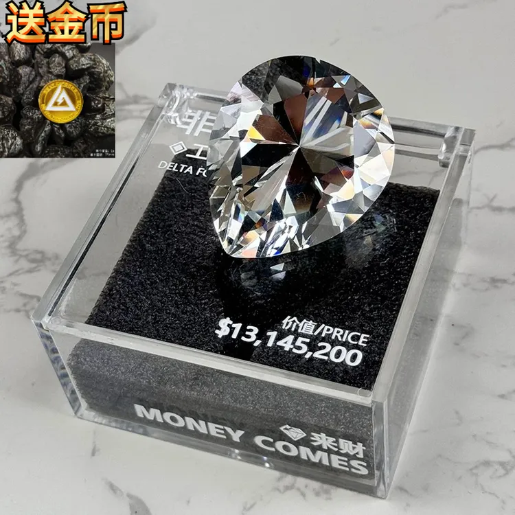 三角洲周边礼盒大红非洲之心钻石模型游戏典藏收藏道具摆件送礼物商品图