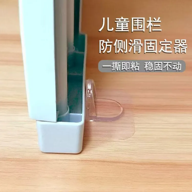 婴儿宝宝儿童围栏固定地器吸盘通用家用室内免打孔地贴卡扣底座贴