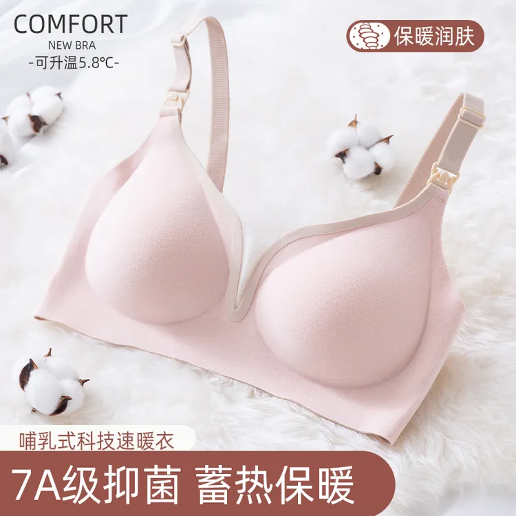 十月家-秋冬哺乳内衣薄款防下垂聚拢孕期产后上开扣喂奶舒适透气