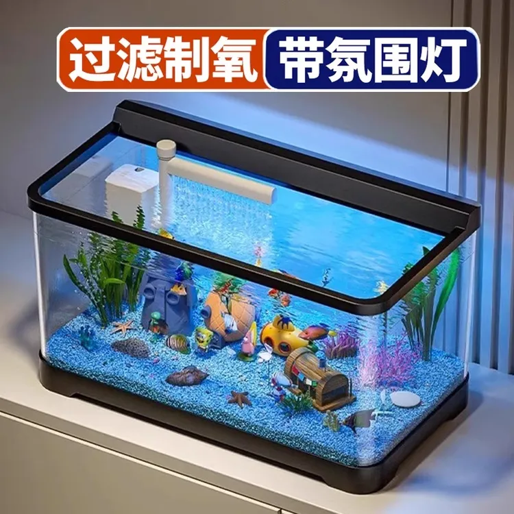 鱼缸小型客厅过滤制氧一体机2025新款生态造景全套家用桌面金鱼缸
